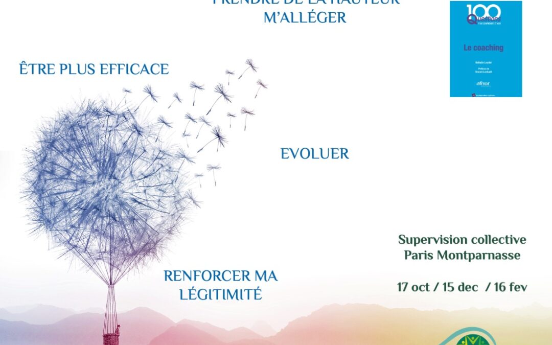 Pourquoi aller en SuperVision?